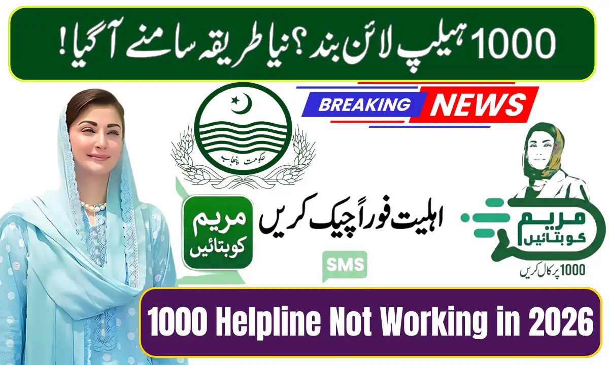 1000 Helpline Not Working in 2026 (1)