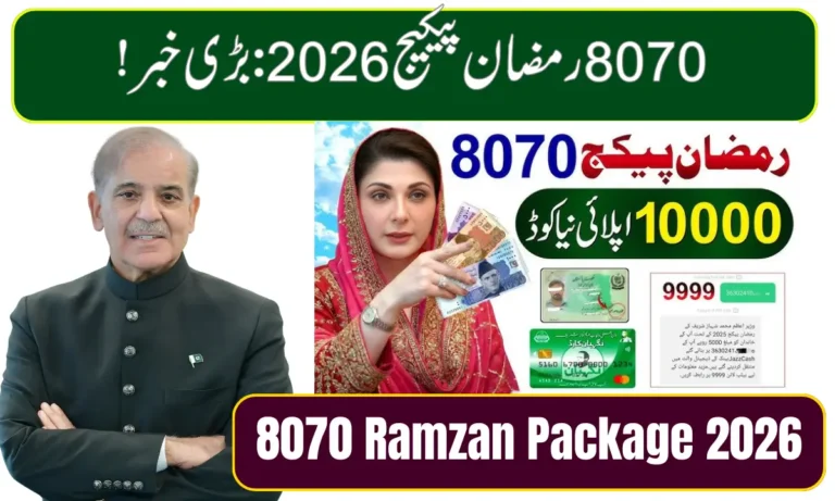 8070 Ramzan Package 2026 (1)