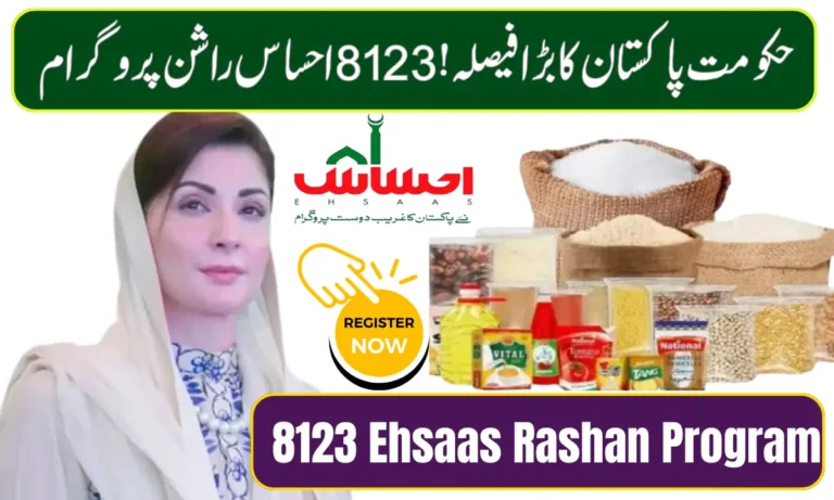 8123 Ehsaas Rashan Program