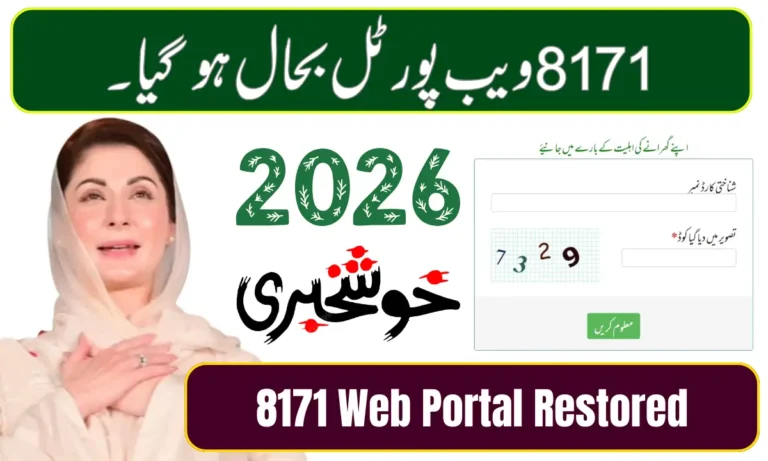 8171 Web Portal Restored
