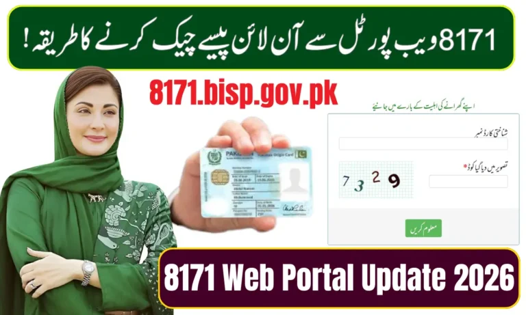 8171 Web Portal Update 2026