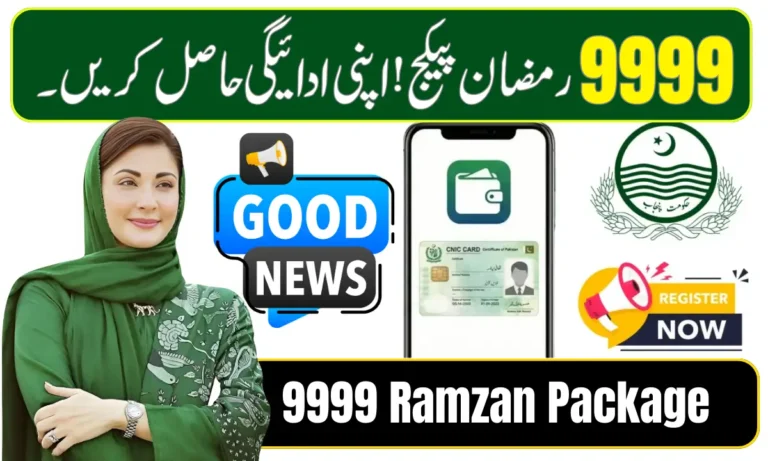 9999 Ramzan Package
