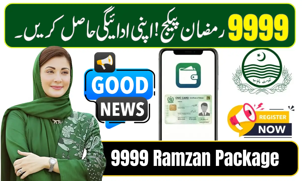 9999 Ramzan Package