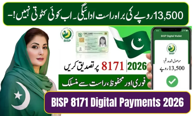 BISP 8171 Digital Payments 2026