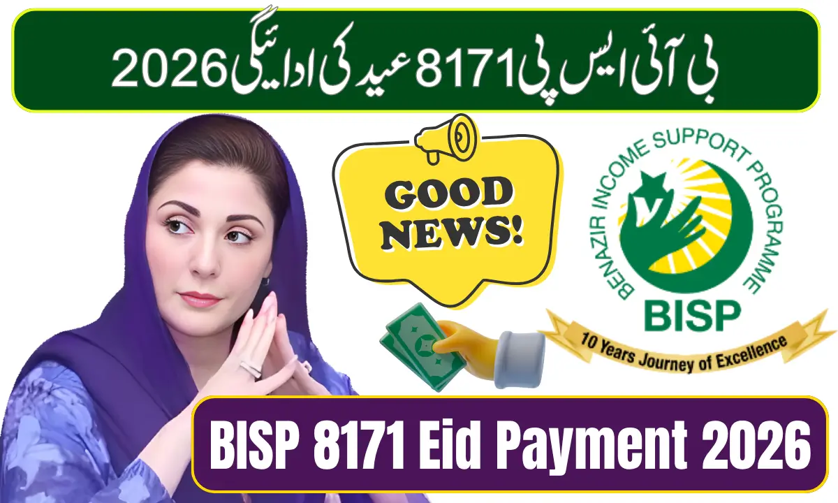 BISP 8171 Eid Payment 2026