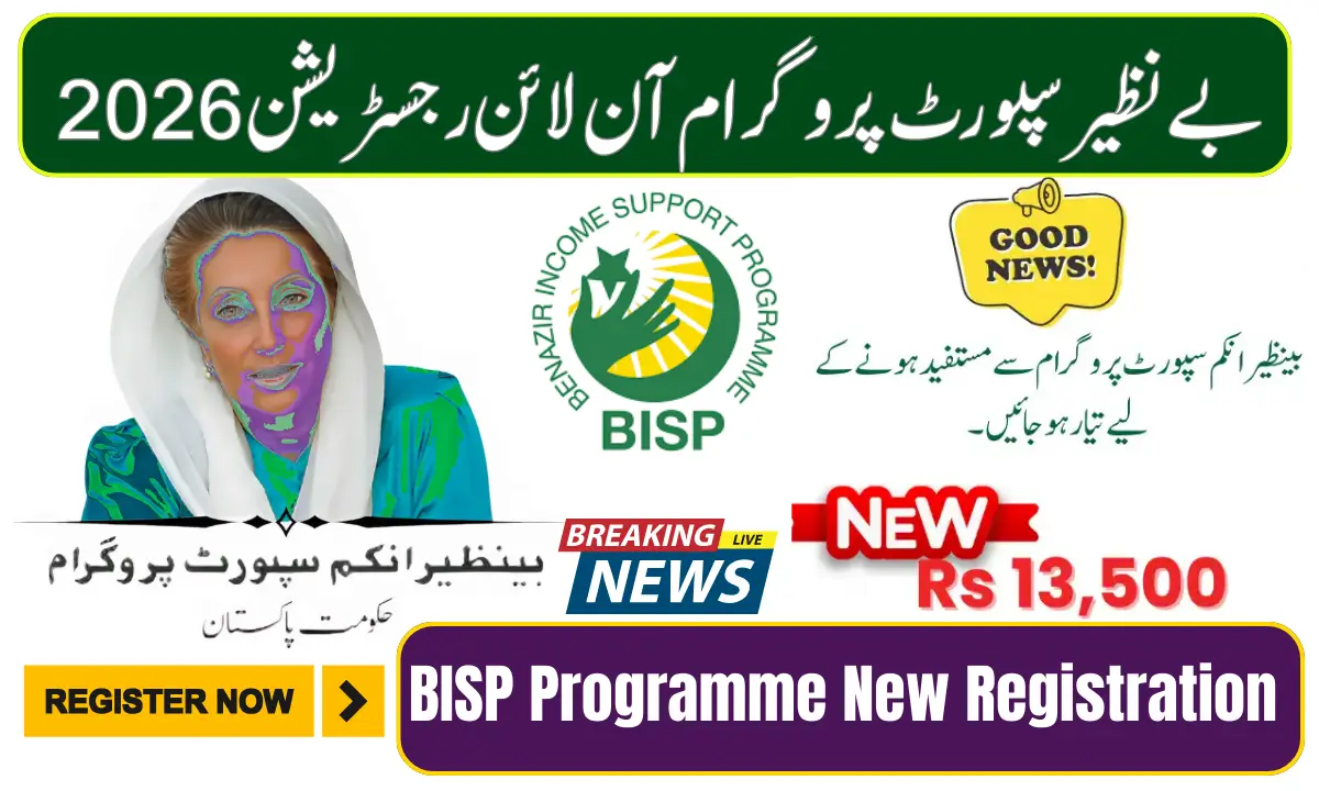 Benazir Income Support Programme New Registration 2026