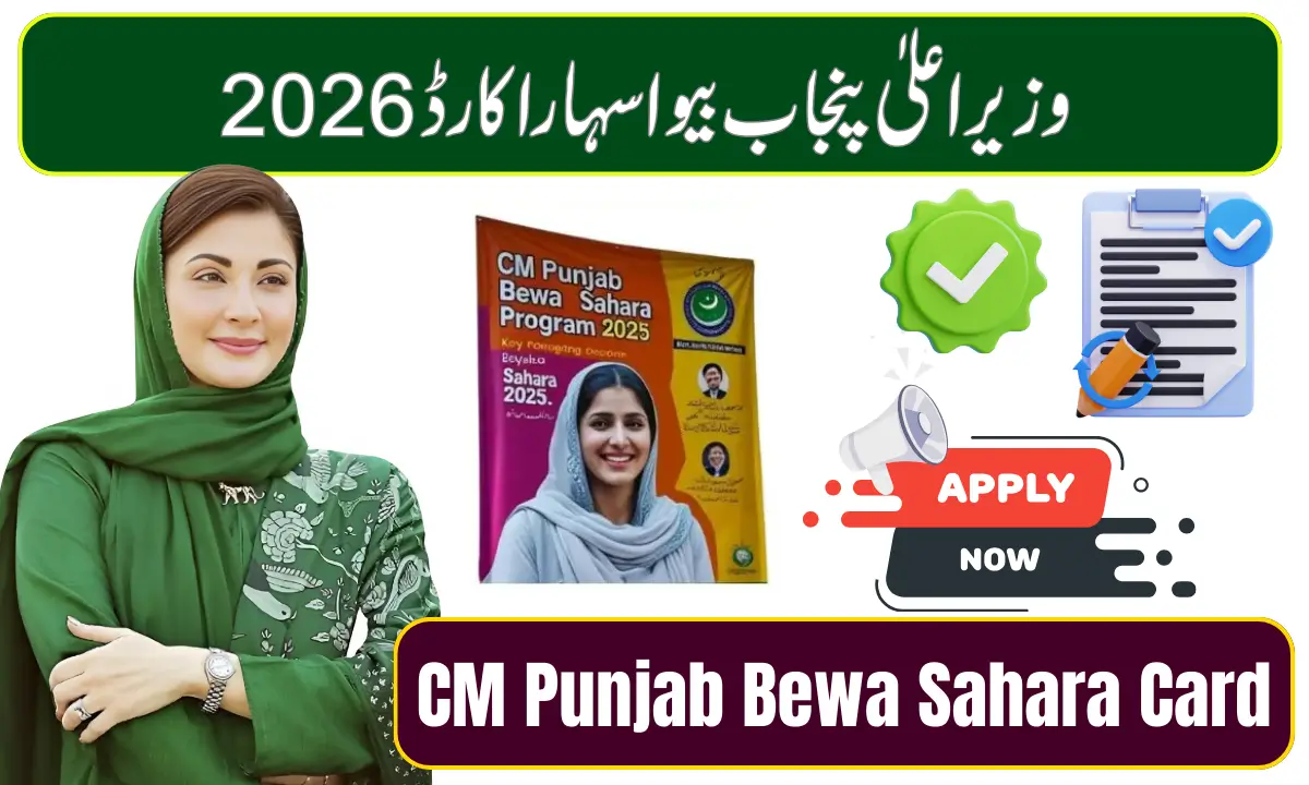 CM Punjab Bewa Sahara Card