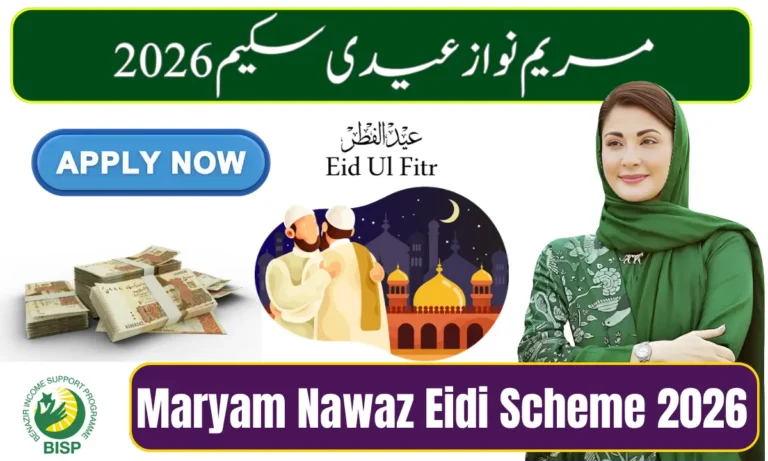 Maryam Nawaz Eidi Scheme 2026
