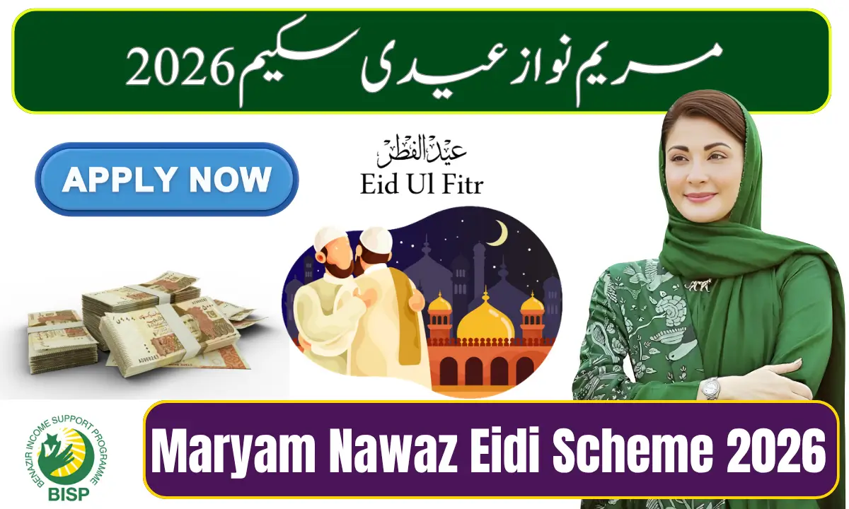 Maryam Nawaz Eidi Scheme 2026