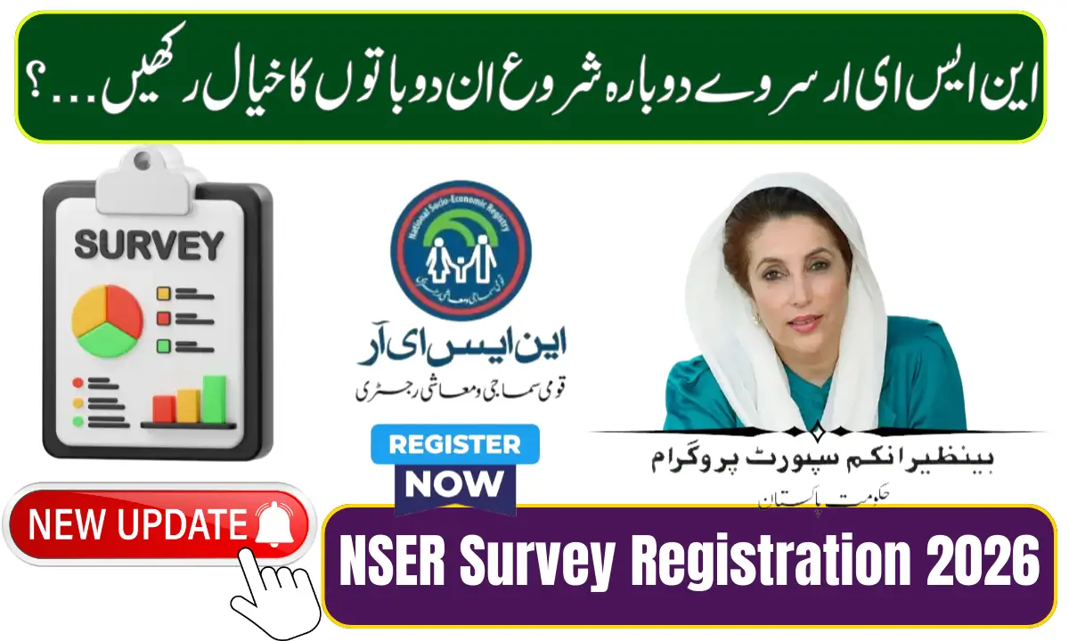 NSER Survey Registration 2026