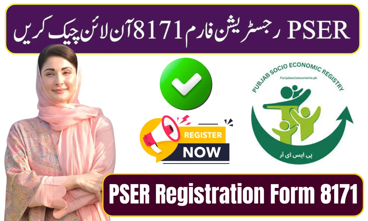 PSER Registration Form 8171