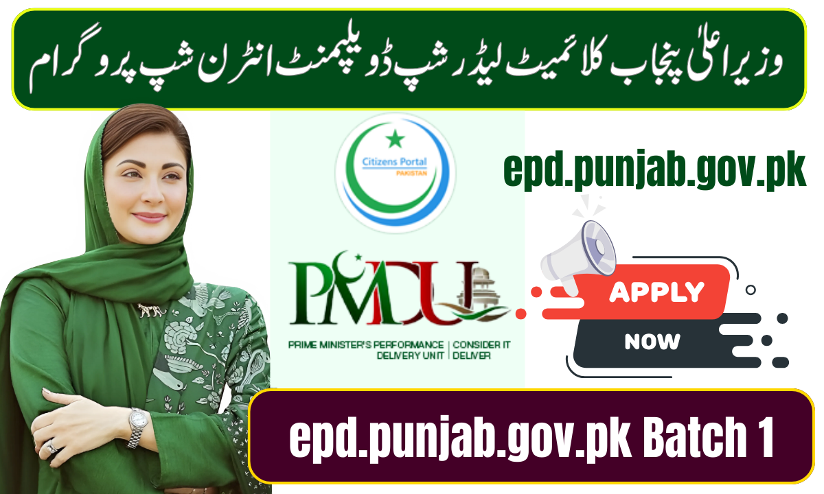 epd.punjab.gov.pk Batch 1